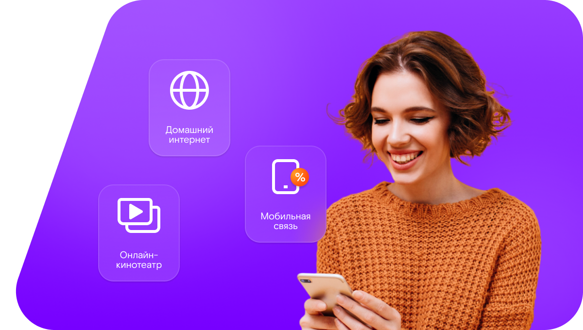 Промо-тарифы Ростелеком в&nbsp;село Серетино (Белгородская область)